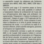 amei 5